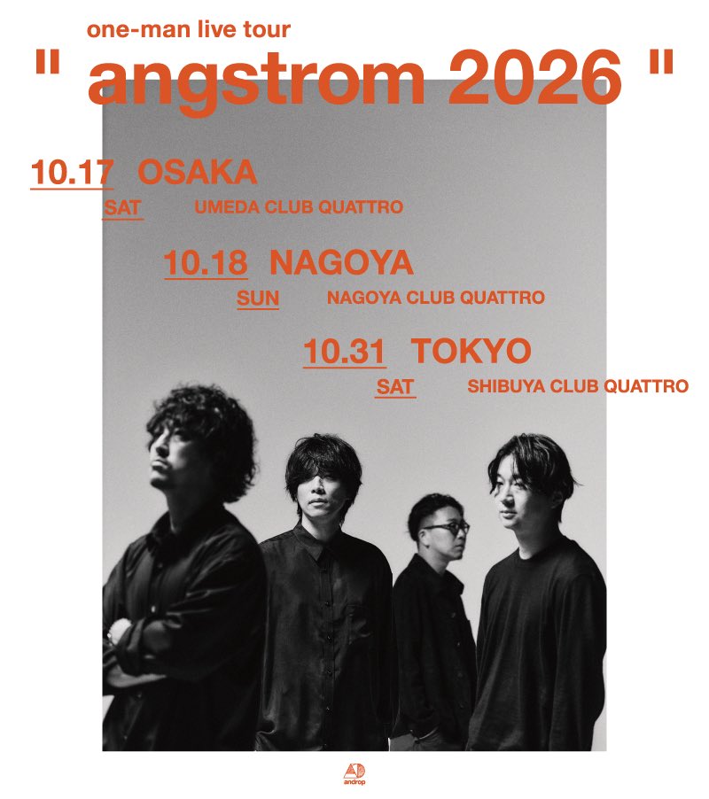 あんどろっぷ androp (@androp_official) / Posts / X