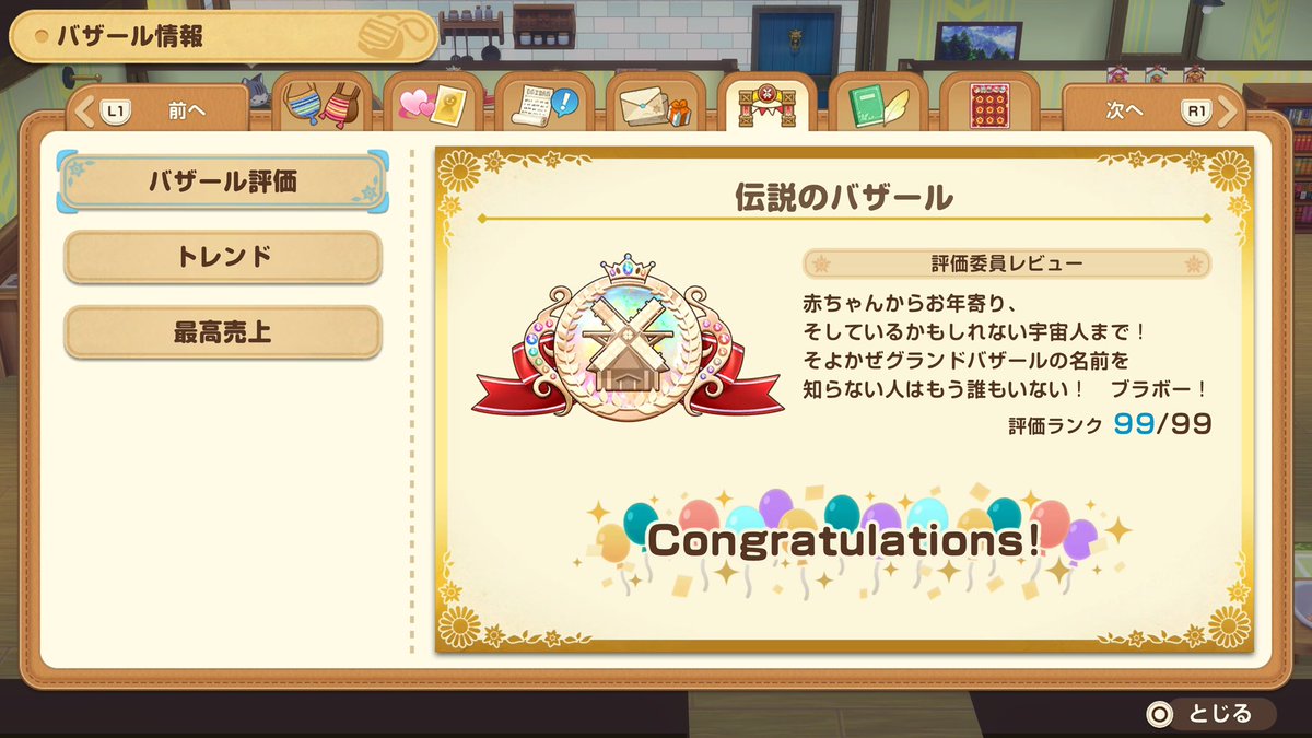 10_zeroiciIO's tweet photo. 牧場物語Let's風のグランドバザール、トロコンまでプレイ
プレイ時間：350時間(~6年目夏の月)
感想：シリーズ中、一番長く遊べた。出荷箱に出荷するのではなく、毎週土曜に開催されるバザールに向けて商品を準備する、その作業が楽しい。あとは自分の子供が可愛い

果樹レア作物を収穫する実績が難関。 https://t.co/XIWns4RPlv