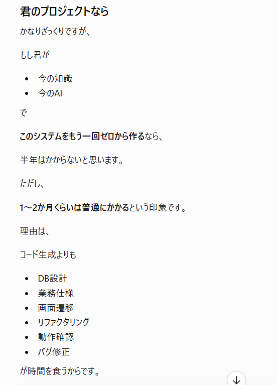 Yan_second_0417's tweet photo. 少し自信にもなるし、早くこれを終わらせてAIでのコーディングも学ばなければとも思う。一方で「この楽しいコーディングの時間が続いて欲しい」とも思う。そしてたぶん、このコードをつくり終えてAIを学びだした頃には、きっと新しい何かが登場していて時代に再び遅れるのだろうw #プログラミング https://t.co/yFtNO6HX6j