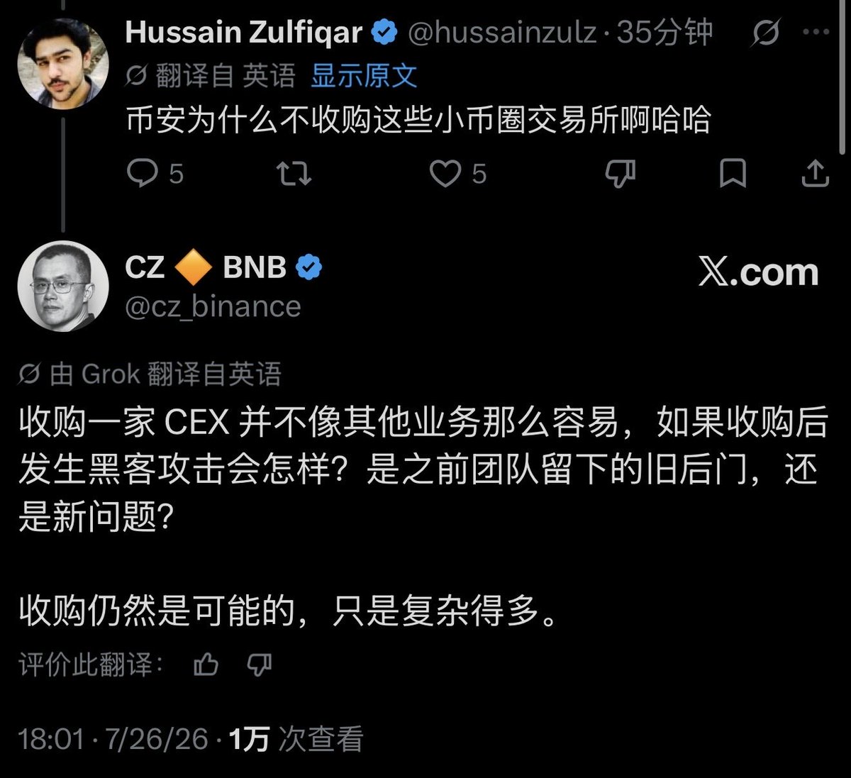 BitMart发公告后 大B哥就扬言要收购 大表哥还是比较客观谨慎的 https://t.co/mKr0QFEUef