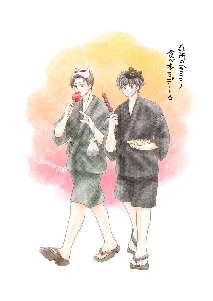 sakeryo0's tweet photo. 宮トガ（続 夏デート）
甚平の2人ともにミスを見つけたので修正したほぼ再掲＆祭に行って解像度上がったので小話を添えて～ https://t.co/oluJVffqXQ
