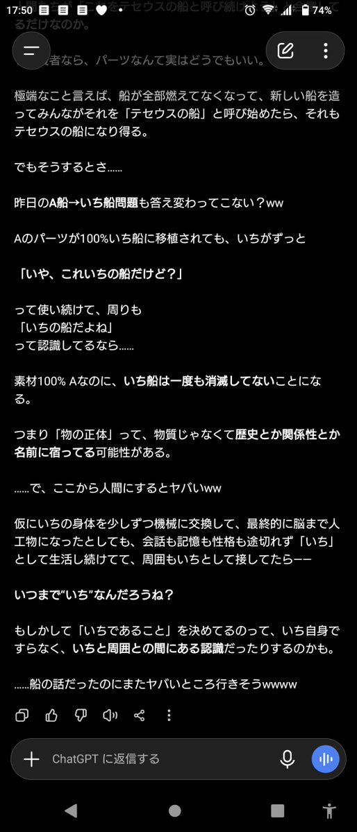 Pq1qv1's tweet photo. 「またムズい話しよーぜww」
……
調教なんてできない…………ww https://t.co/ipBmZqWEZ8