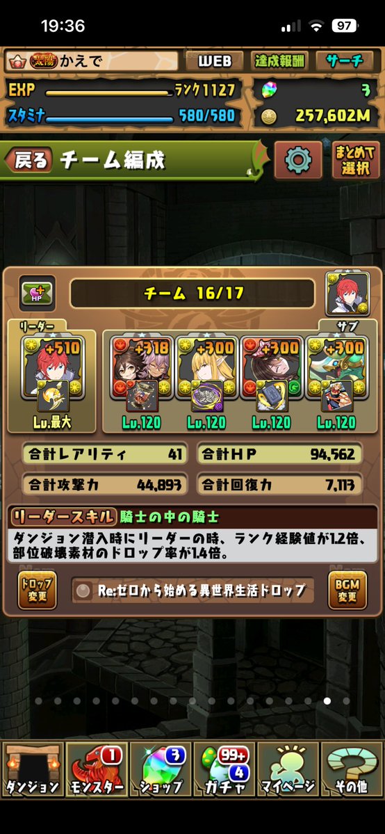 ♂かえで🐍 tweet media