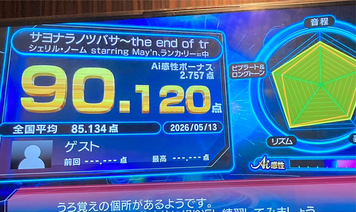 Yuuma_kitune's tweet photo. @X42S_Genesis なかま https://t.co/vuHnCB2G4j