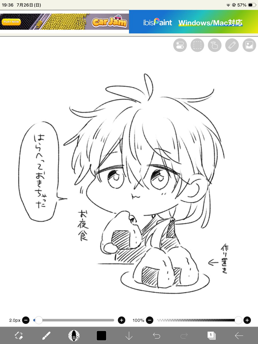 Nagaame3's tweet photo. 食べ盛りだもんね🍙 https://t.co/YgBsDXx5ps