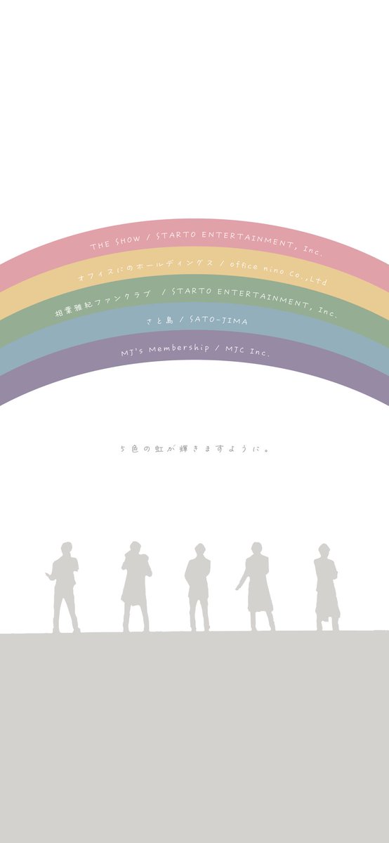 Megumi_K82's tweet photo. 記念に作りました🫶🌈 https://t.co/HsUkDl9rGz