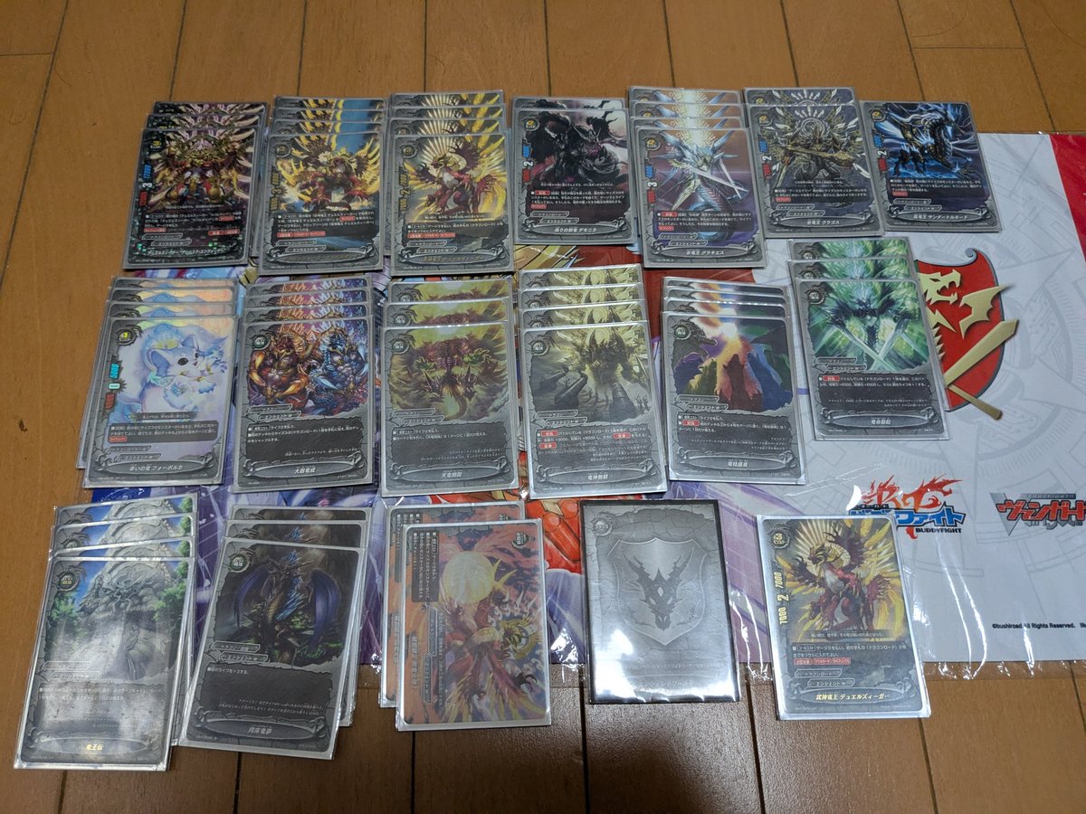 バディファイト　初期混合ダンジョンデッキ バディファイト初期デッキ ズィーガー 竜騎士 混合ダンジョン チェス