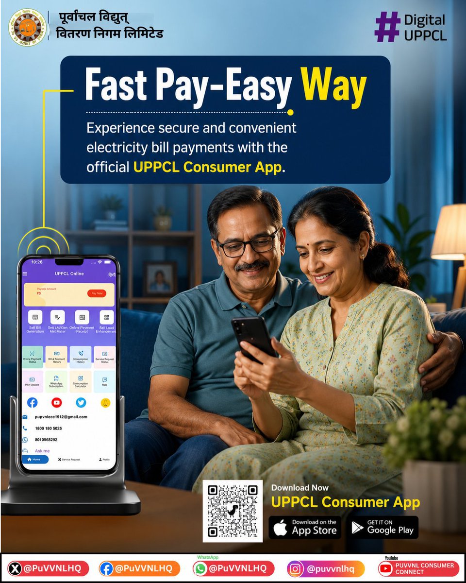 puvvnlsonbhadra's tweet photo. Managing your electricity bill is now easier than ever. Use the official UPPCL Consumer App to make secure payments and access essential services anytime from anywhere.
 #PuVVNL #SmartPayments #UPPCLConsumerApp #DigitalUPPCL #ConsumerConvenience
@aksharmaBharat  @EMofficeUP https://t.co/k06fqmNKvS