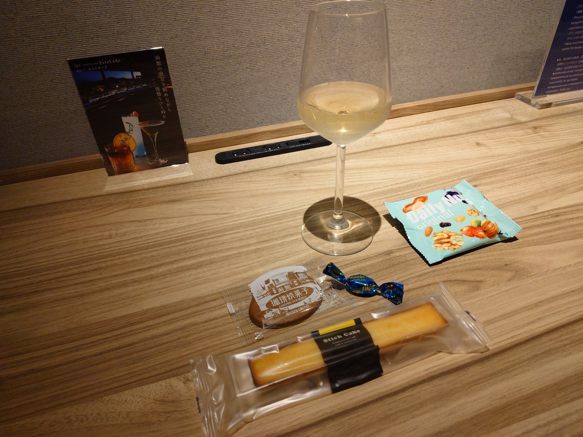 akituki_App's tweet photo. 旅先で珍しく飲んでる気がする

ちなみにさっきの写真本人でしたｗ https://t.co/uyXqwjJI6W