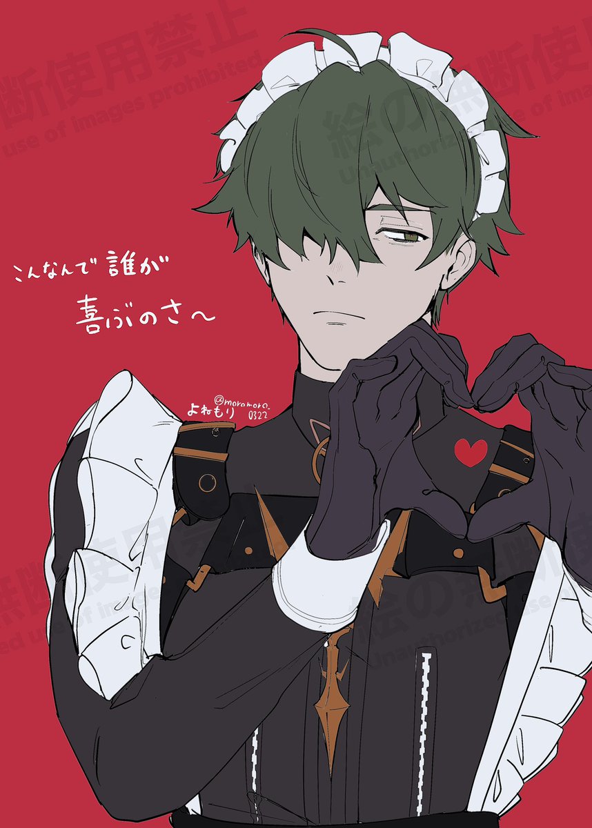 𝗡𝗘𝗪‼️よねもり tweet media
