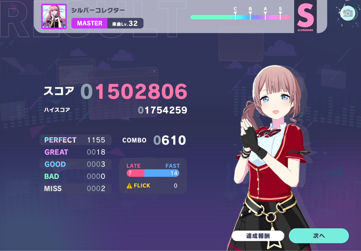 いとう なおと tweet media