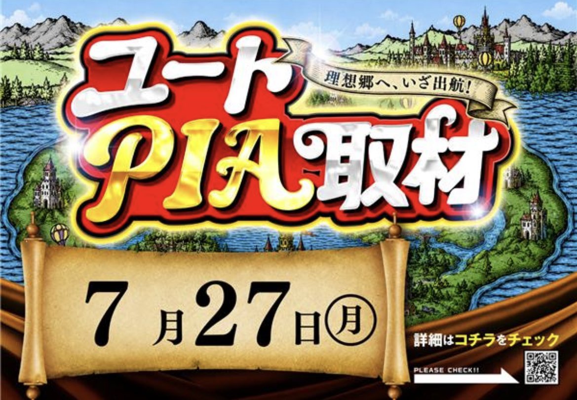 PIA_atsugi's tweet photo. 明日は27日
#ユートピア なので
今日は遅番で出勤中

先日やっと #からくり2 初打ち出来ました

演出カッコいいし、
ゲーム性ほぼ一緒で
面白いんですけど、
激情が下手すぎる😇

初代の時から変わらず
台は悪くない、自分が悪い
そんな内容でした笑
新筐体は言うほど打ちにくく
無かったですね
#27日 https://t.co/Nji30zRVC6
