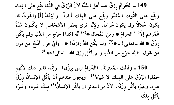 samarqandism's tweet photo. Imām Abū al-Thanāʾ al-Lāmishī [d. 1145 CE] writes:

"According to the Ahl al-Sunnah, unlawfully acquired (ḥarām) wealth is sustenance (rizq). This is because, in the Arabic language, the word rizq is applied to nourishment, to the allotted provision (qūt), and also to property (milk). Nourishment and allotted provision may be either lawful (ḥalāl) or unlawful (ḥarām).

Moreover, we observe that some people consume nothing but unlawful food throughout the whole of their lives. It is impossible to say that such a person departed this world without ever having consumed God's sustenance—Exalted is He—and that God was never his Provider. Indeed, what statement could be more repugnant than the claim that a person left this world without ever eating the sustenance of God—Exalted is He?

The Muʿtazilah said: The unlawful is not sustenance (rizq)."

They said this because they restricted the meaning of rizq solely to ownership (milk). Accordingly, they maintain that one person may consume another's sustenance while that other person consumes his sustenance, since it is possible for one person to consume another's property, and vice versa.

We reply: There is no justification for restricting rizq exclusively to ownership. Among living creatures are those that are not capable of ownership, such as beasts and the like. Yet there is no doubt that they possess sustenance from God—Exalted is He.

Whoever confines rizq solely to ownership has thereby rendered void the meaning of God's statement:

"There is no creature on the earth except that its sustenance rests upon God." (Qur'an 11:6)

We seek God's protection from nullifying any part of the speech of God—Exalted is He.

Animals are not described as possessing ownership. Rather, what is intended by their sustenance is that by which they obtain nourishment.

Thus nourishment is rizq, because God—Exalted is He—is the One who nourishes us (mughadhdhīnā), that is, He creates the processes of nourishment and growth within our bodies. By creating these, He alone is distinguished, and the servant has no role whatsoever in bringing them about.

It is therefore impossible to restrict the designation rizq solely to ownership while excluding nourishment. Rather, the term applies to both, as has already been demonstrated.

This issue likewise belongs to the category of those previously discussed. For according to the Muʿtazilah, the servant has the power to consume that which God—Exalted is He—has made the sustenance of another, and thereby prevent that person's sustenance from reaching him.

According to us, however, he has no such power. And God is the Granter of success."

— Kitāb al-Tamhīd 1.106-107