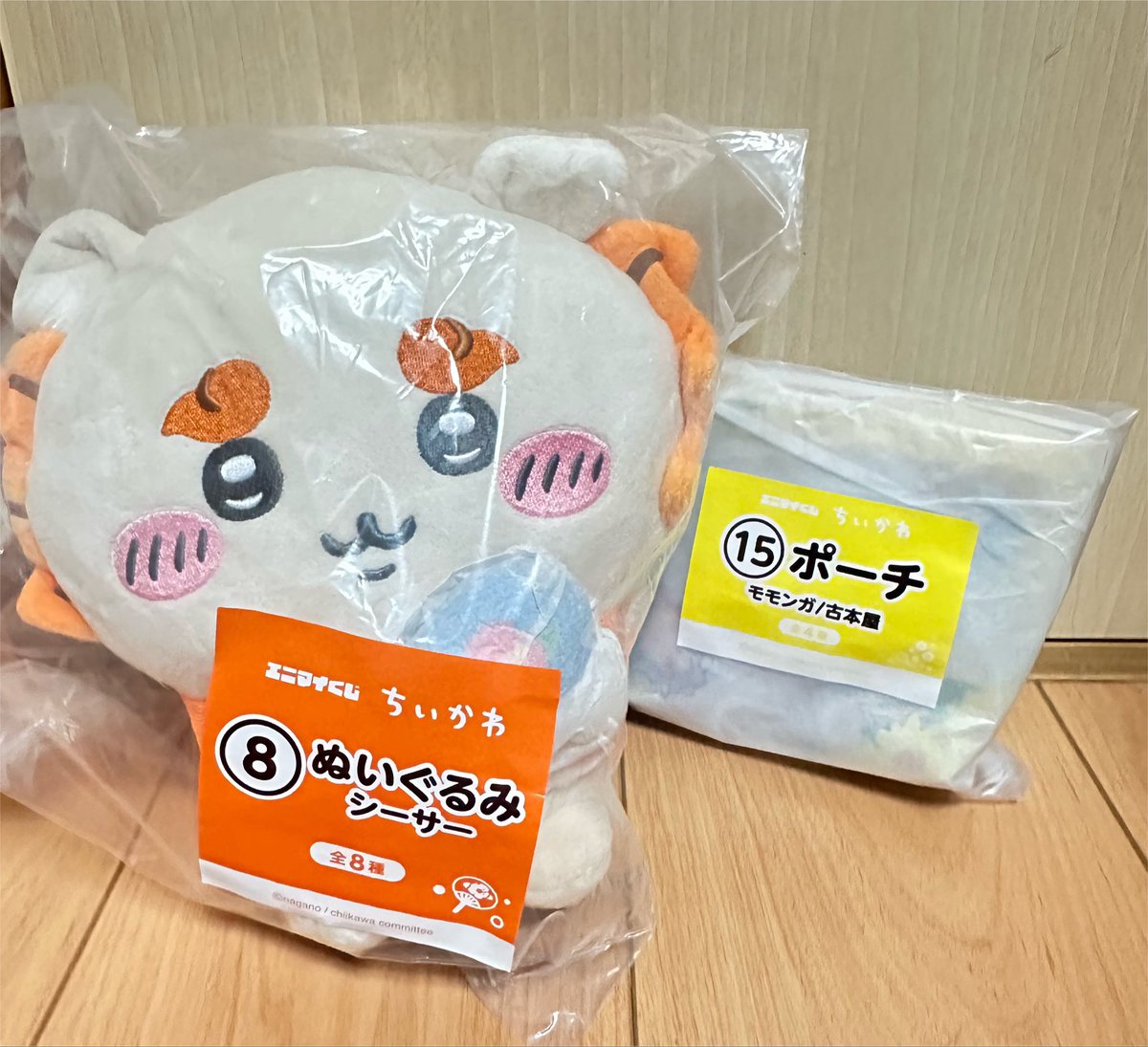 nyancochoco's tweet photo. @taehyungpipi 初めまして！
うさぎのぬいぐるみとシーサーのぬいぐるみを交換していただくことは可能でしょうか？ https://t.co/urKxP9Y7GC