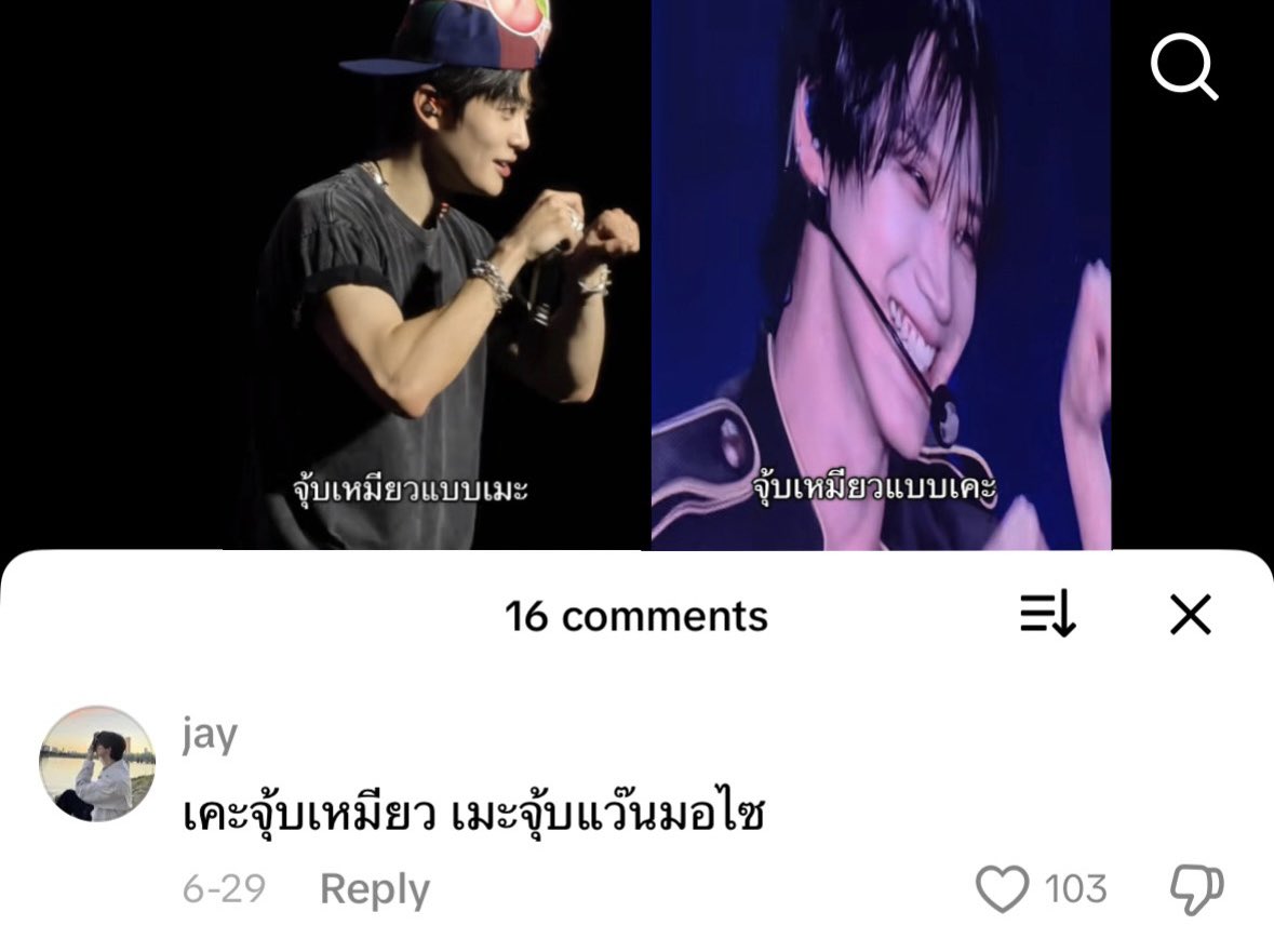 aprilcha_'s tweet photo. หยุดดิ้55555555455555555555555 https://t.co/HLtskfKbl4
