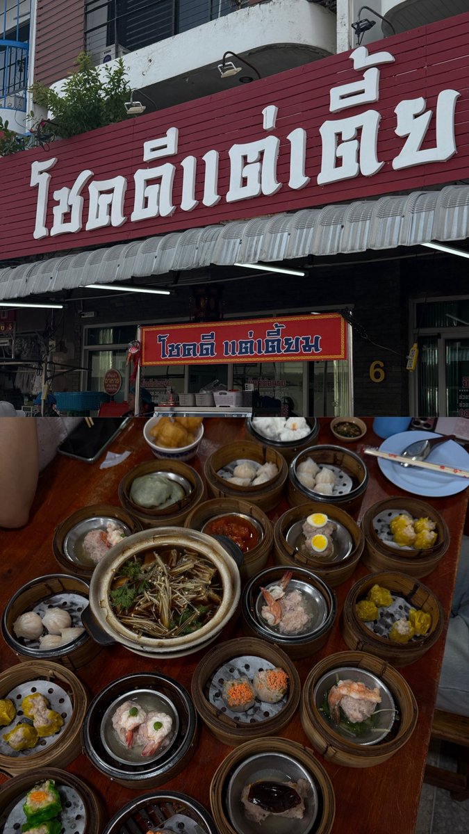 ooojvm's tweet photo. ของกินหาดใหญ่อร่อยทุกร้าน
- กรุ่น ขนมปังเนยอร่อยมาก
- ไก่ทอดเดชา ข้าวหมกไก่ทอด 10/10  
- โชคดีแต่เตี้ยม ติ่มซำ no.1
- ร้านมันเดื่อยสถานีรถไฟหาดใหญ่ อร่อยโคตรๆ https://t.co/tKCzNLHZGE