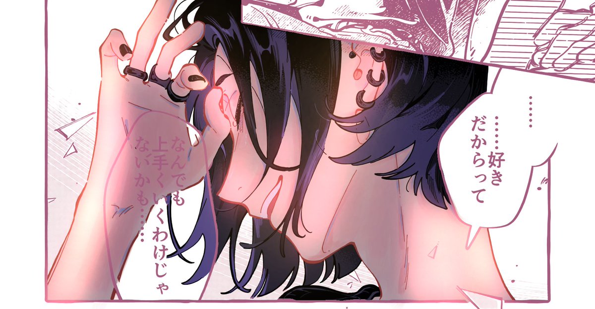 rei✩ tweet media