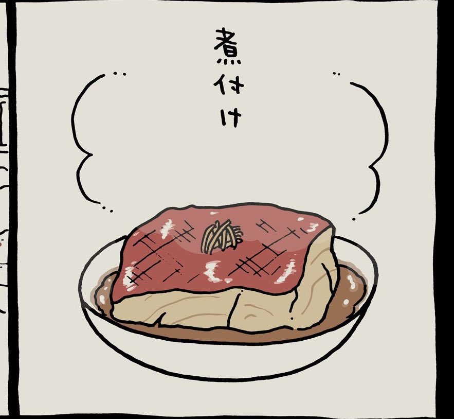 lumen0ver2's tweet photo. 単純に友人が危険な状態なのにじかんがややかかる煮付け作る余裕があるってどういうことなんやろうってずっと思ってる笑笑
#ちいかわ https://t.co/5JOE9Jy2Ys