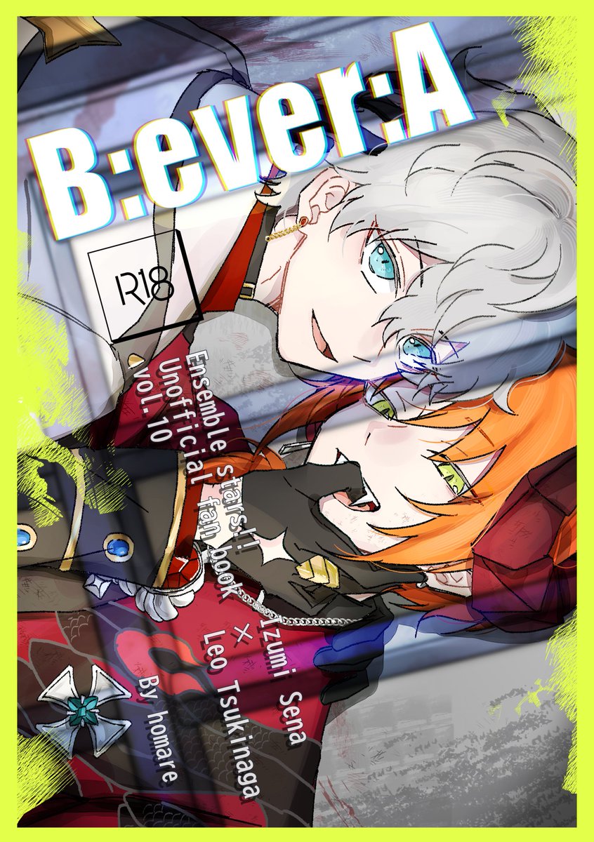 ほまれ個室8,10月インテ tweet media
