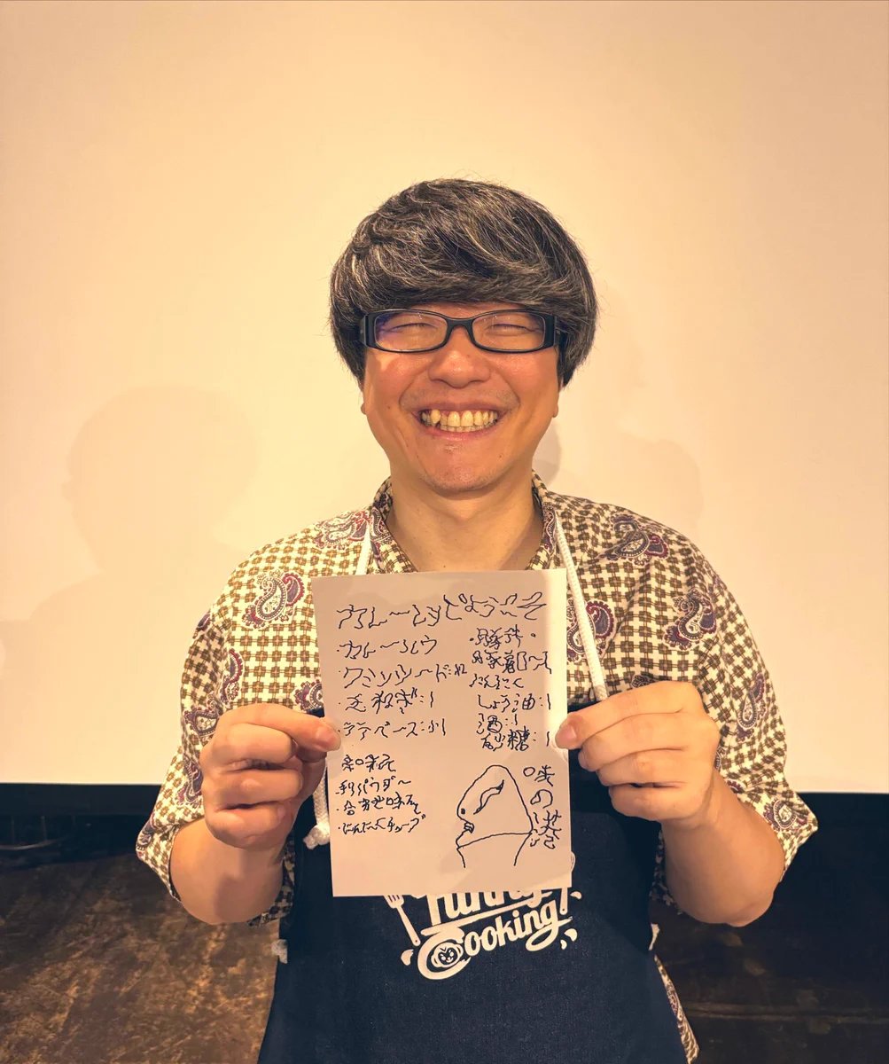 お 教え ください