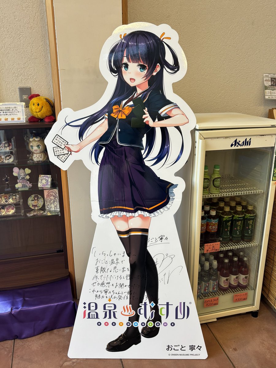 RabbitPeachPoTo's tweet photo. #見た人もなにか無言で滋賀をあげる https://t.co/qpPGDKOfkQ