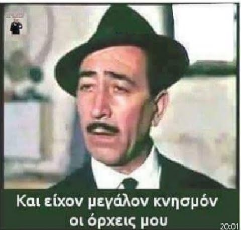 Tipota74's tweet photo. @PrimeministerGR https://t.co/ZdxsyicQTS