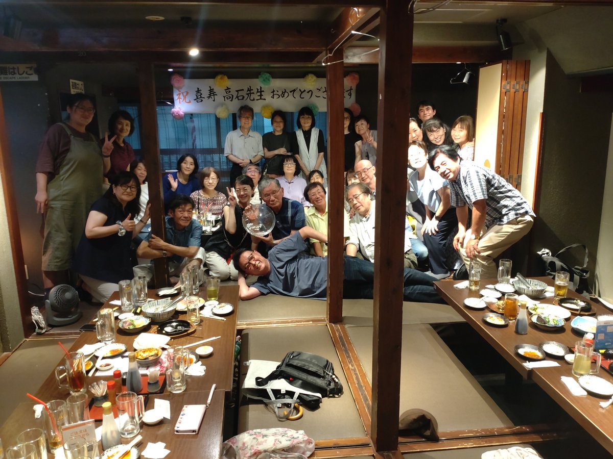sakuraoke's tweet photo. 練習後は我らがマエストロの高石先生の喜寿のお祝いに！
楽しい会となりました♪ https://t.co/YpXZNO6Xmd