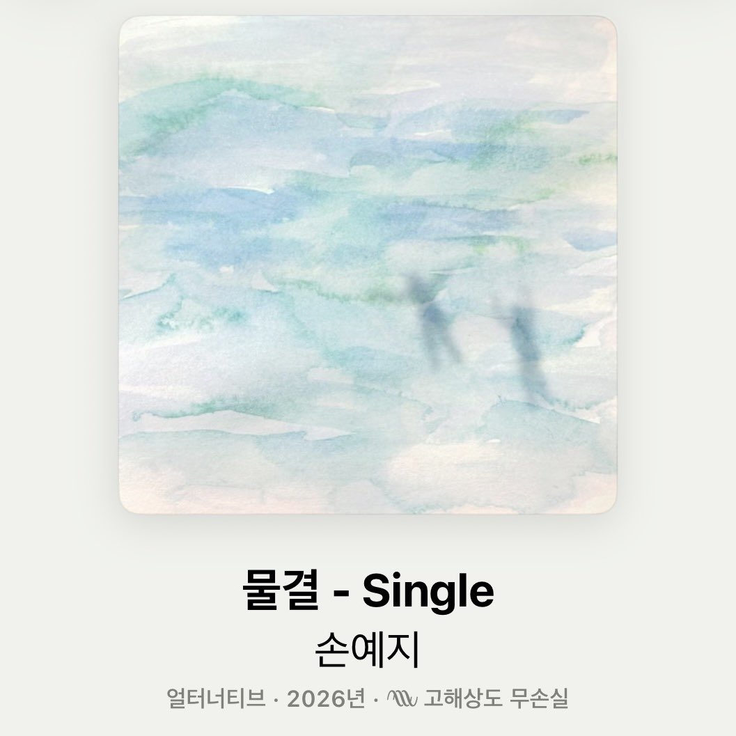 virtualloved's tweet photo. 이름 없는 구름이 위로였던 날들
https://t.co/EksJXezcYp https://t.co/2xFuRNjIhx