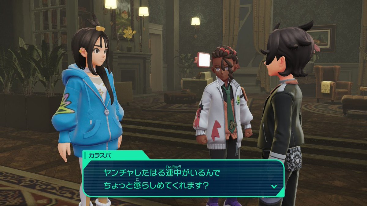 DarkFighter_2's tweet photo. ヤクザ特有の言い回し https://t.co/m5rf2V9RwZ
