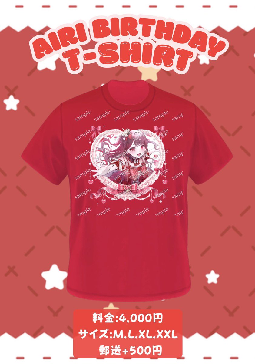 🧠お知らせ🧠 あいり生誕Tシャツの購入は 本日20:00まで⏰⚡️ ちょ