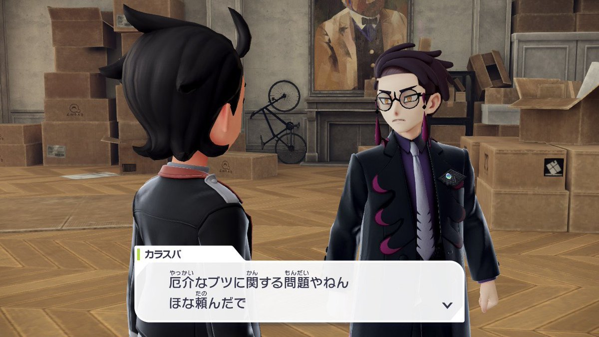 DarkFighter_2's tweet photo. ヤクザ特有の言い回し https://t.co/m5rf2V9RwZ