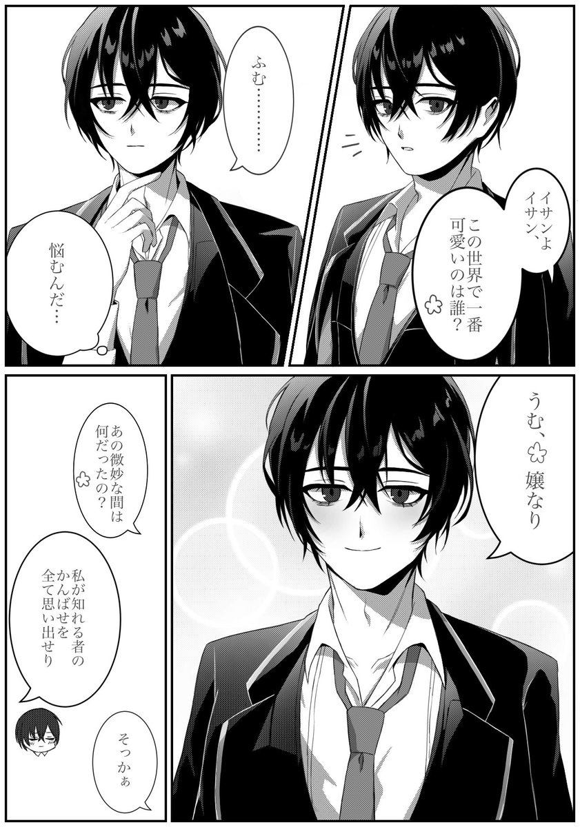 antws_pm's tweet photo. #リ夢バス　🪶 https://t.co/4HW1tXKl7A