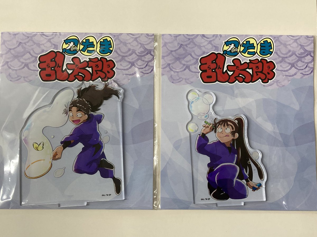 入荷情報】 忍たま乱太郎 シャボン玉作り！の段 竹谷八左ヱ門 尾浜勘右