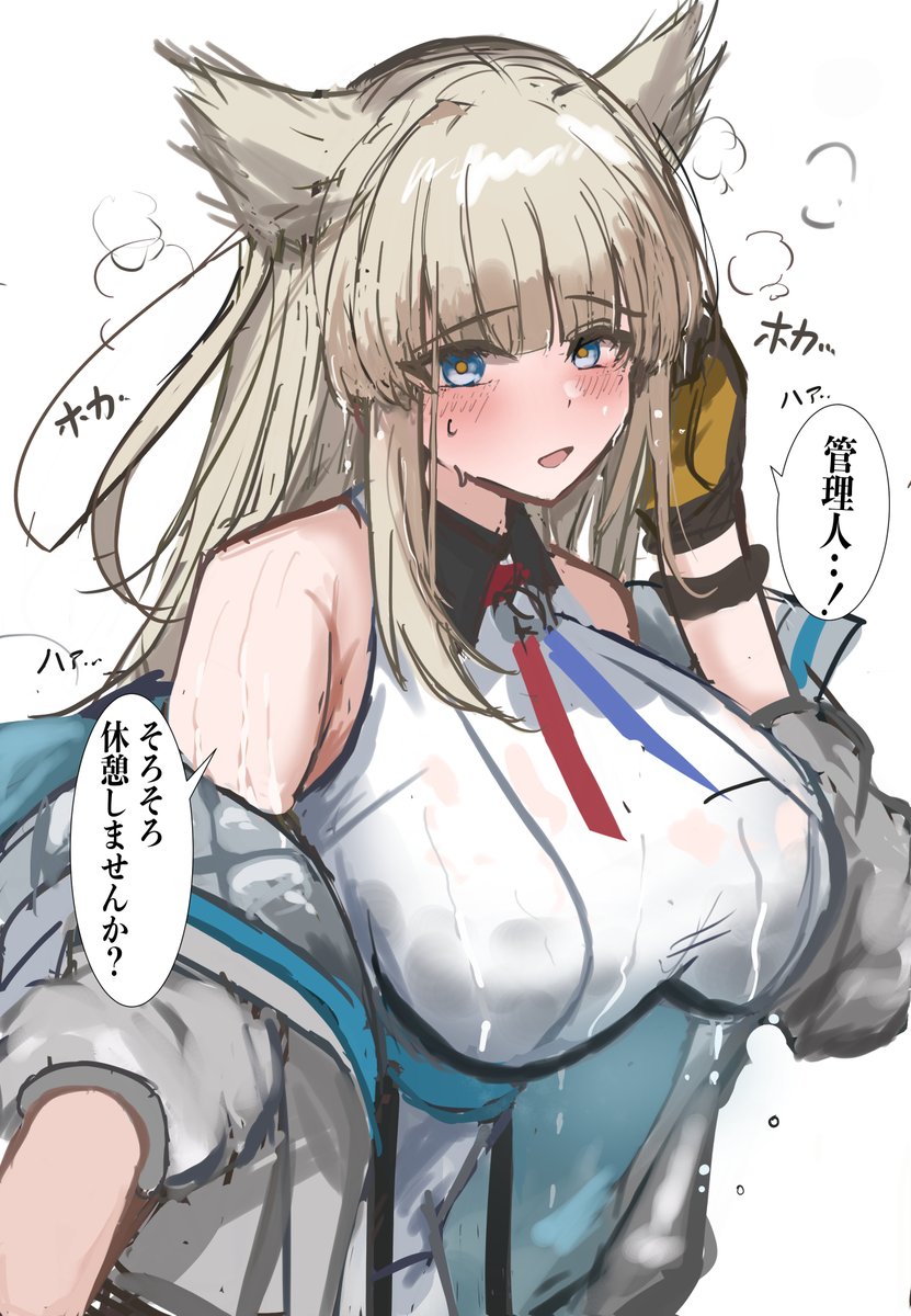 sunaneko_oekaki's tweet photo. 走り過ぎたペリカ‥‥ https://t.co/EyN2YLNwAe