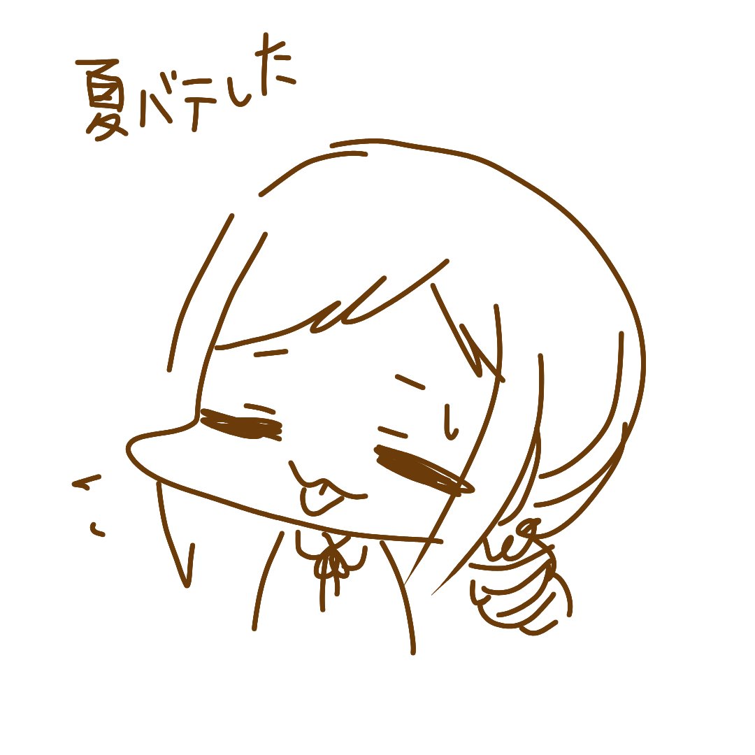 Post by まるまり on X: ゆっくりする