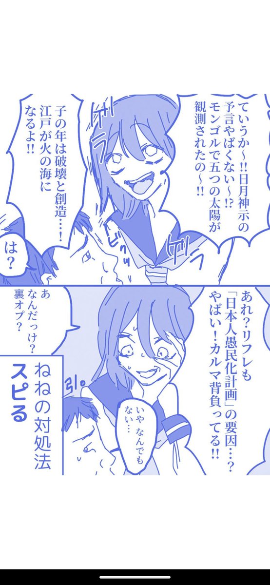 ハン裸マンZ休業中🍏❄🐻❄️🐥🌸🦋🍑🌸🍒💍@あっちゃん tweet media