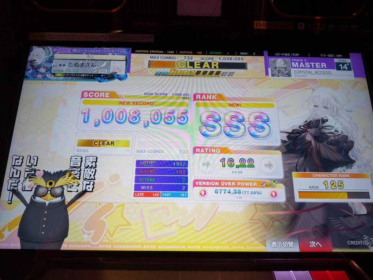 vrc_so_ma's tweet photo. Vket…ではなく、ゲームセンターへ🎮️✨

ここ最近行けなかったので、気づけば時間を忘れるくらいたっぷり遊んでいました…!!

お家でゆっくりゲームするのも好きですが、たまには外で遊ぶのもまた違った楽しさがありますね☺️ https://t.co/94rVnG3kYj
