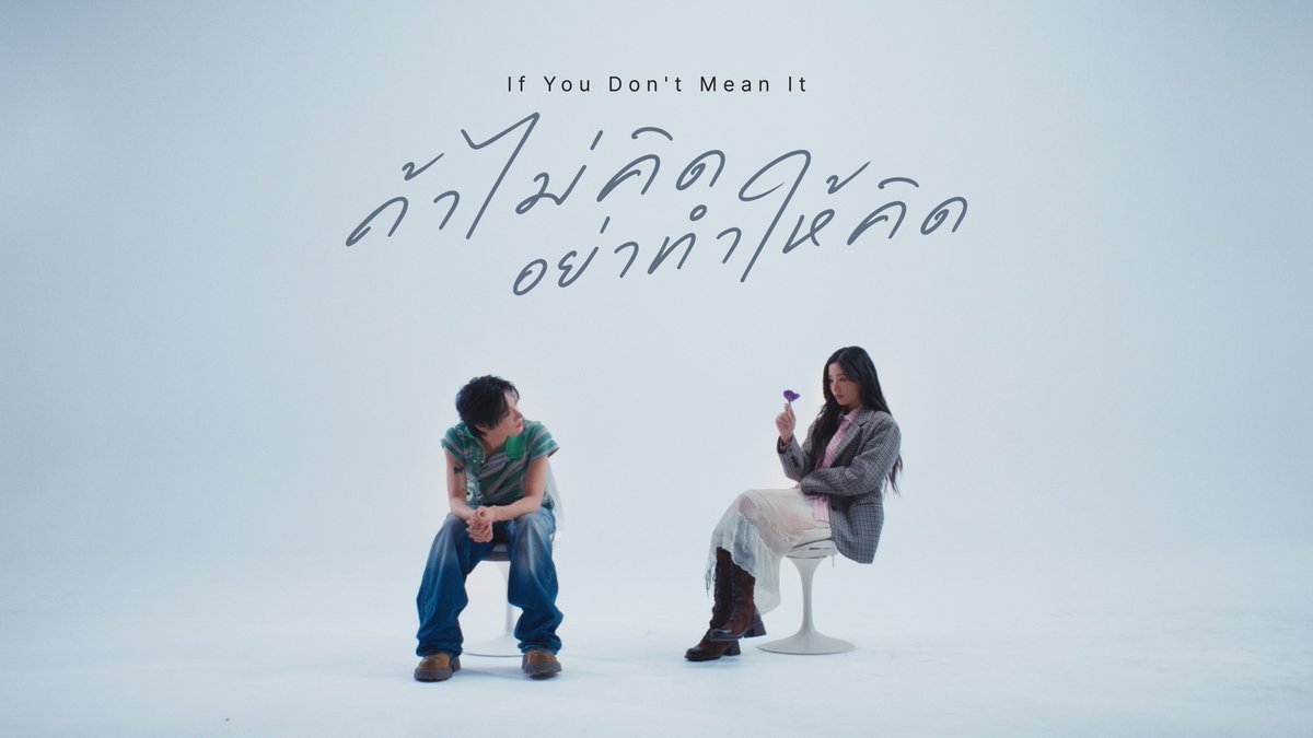 Tu_ttwOfficial's tweet photo. 🚨วันนี้ 18:00 น.เรามีนัดดู  MV Teaser ‘If You Don’t Mean It (ถ้าไม่คิด อย่าทำให้คิด)’ ของพี่เตนล์กันนะคะ💜

แท็กสำหรับใช้เทรนด์ในวันนี้ค่ะ
#.TEN_IfYouDontMeanIt_Teaser

ฝาก Subscribe ช่องรอไว้ด้วยน๊าา
📍: https://t.co/NrG0bbnVwe

#TEN_IfYouDontMeanIt
#tontawan https://t.co/flKq6HHJOr