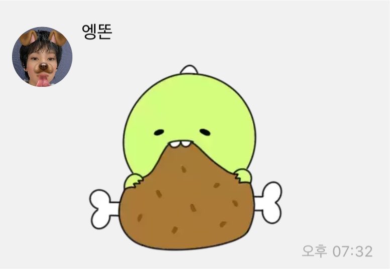 gletpp's tweet photo. 진짜 걍 엥똔이잖아요 뭐가다른데ㅜ♡ https://t.co/Auyc695knf
