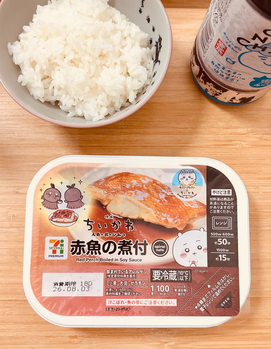 kiryabm's tweet photo. 永遠のいのちをっ
食べてみたいんだよォーーーッ https://t.co/k1ADcFMn1a