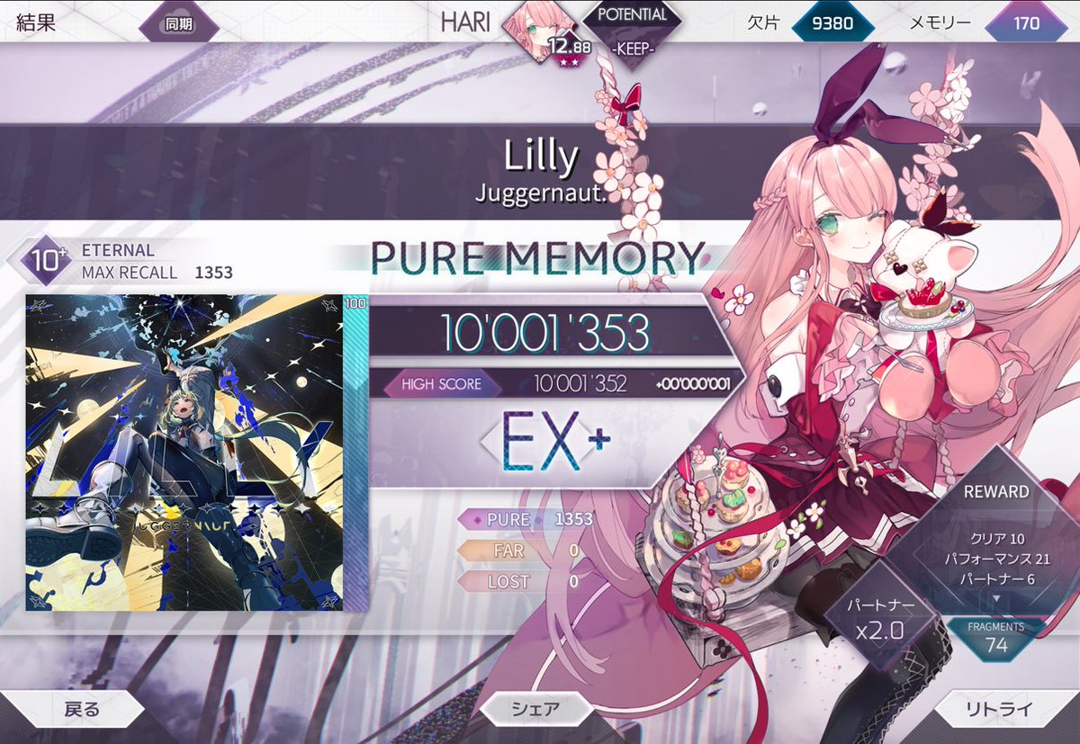H_K4NADE's tweet photo. #arcaea
Lilly理論値🙌 https://t.co/TYnGjRzfxn