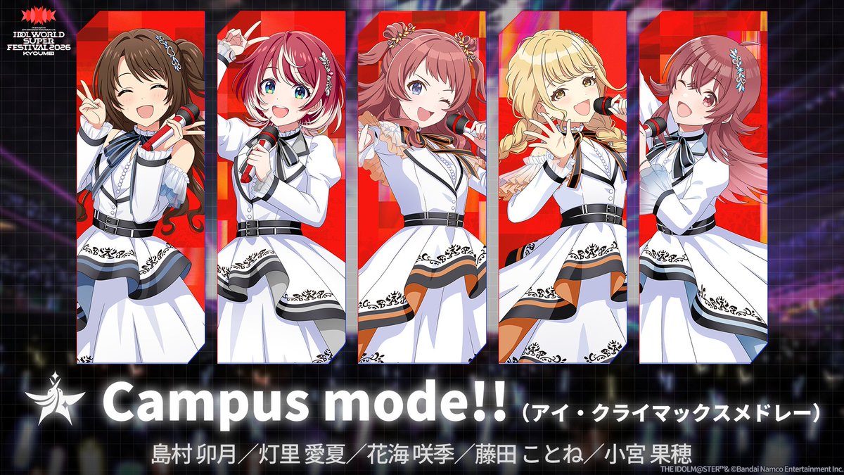imas_official's tweet photo. ⫸ #アイマスIWSF_DAY3 ⫷

￣￣￣￣￣￣￣￣￣￣￣￣
M16「Campus mode!!」
＿＿＿＿＿＿＿＿＿＿＿＿

🎫配信チケット
https://t.co/Uqve37Lnk6
🌎GLOBAL STREAMING
https://t.co/ZonBmK0FPS

#アイマス20周年イヤー https://t.co/dFyGNUS0sg