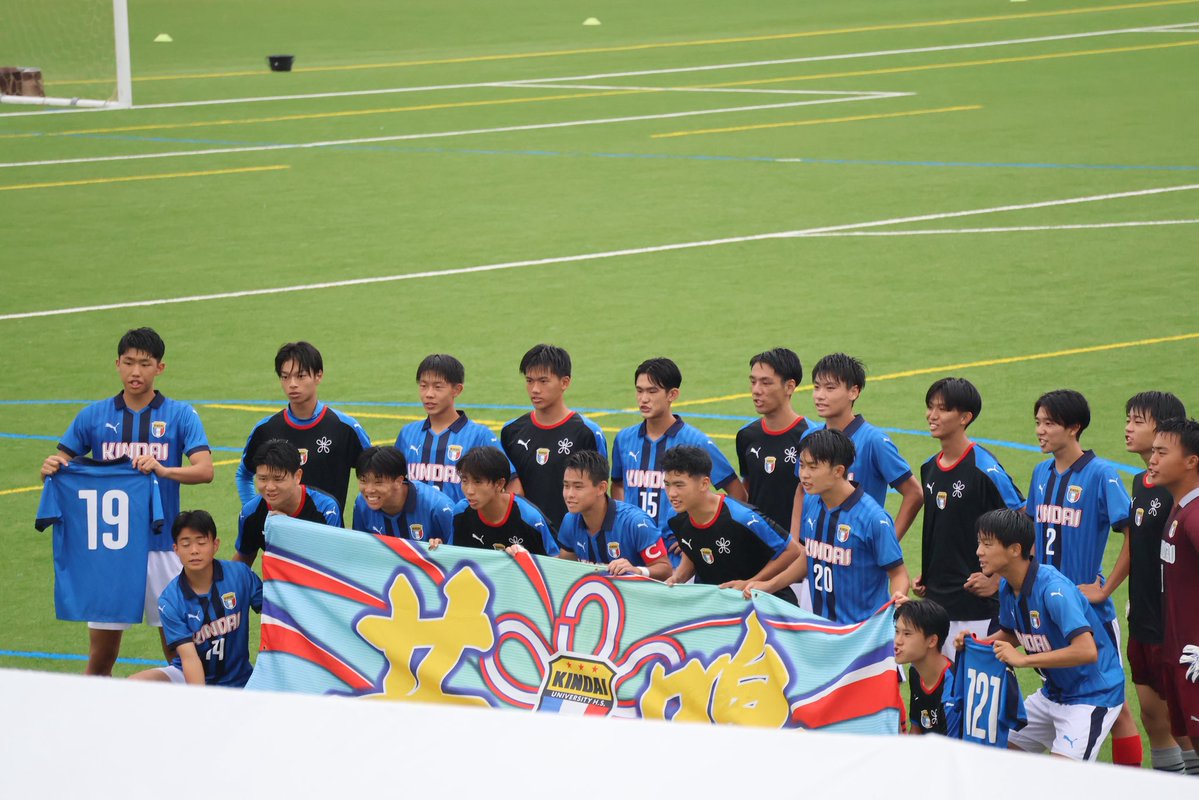 MindFootballl's tweet photo. 令和8年度
全国高等学校総合体育大会サッカー競技大会
インターハイ2回戦@住鉱エナジーマテリアル

市立船橋×富山第一 
近代附属×帝京安積 https://t.co/BVQqyRjb1M