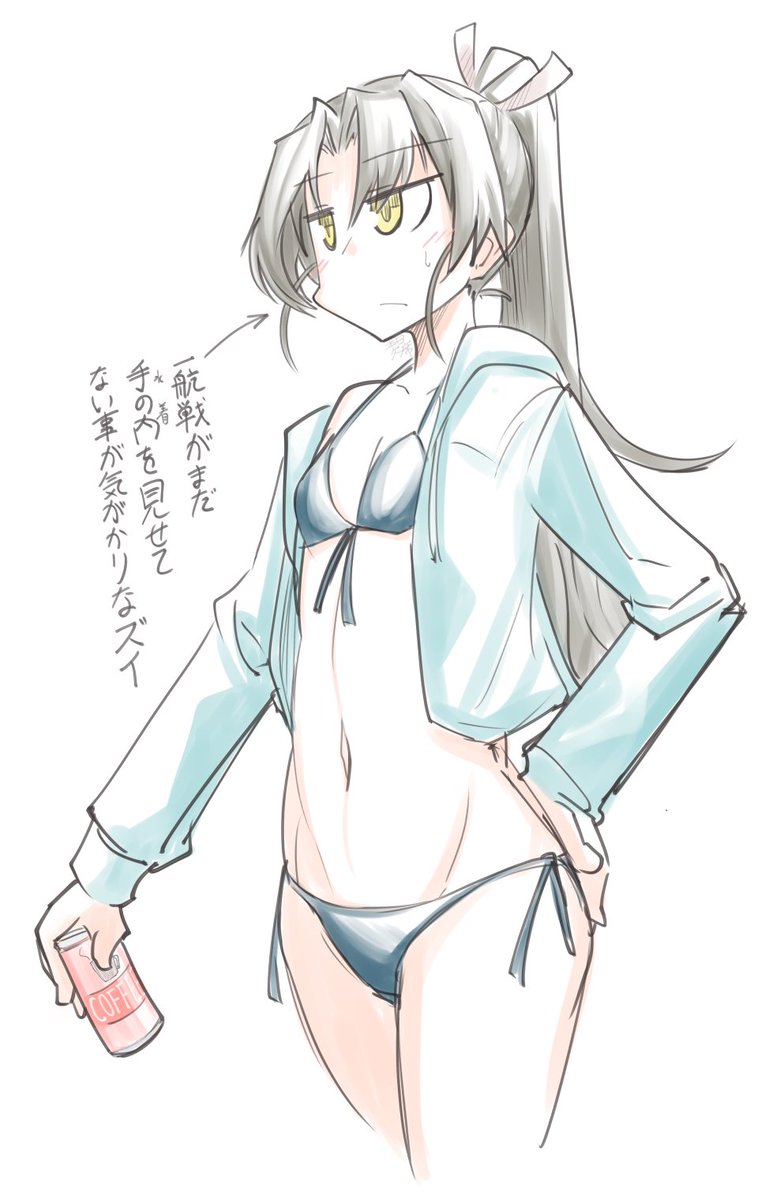 honketsu's tweet photo. #これを見た人は地味に気に入っている作品を貼れ
今年翔鶴姉来ると思ったらそうでもなかった🫠 https://t.co/zh7fK6f5PA