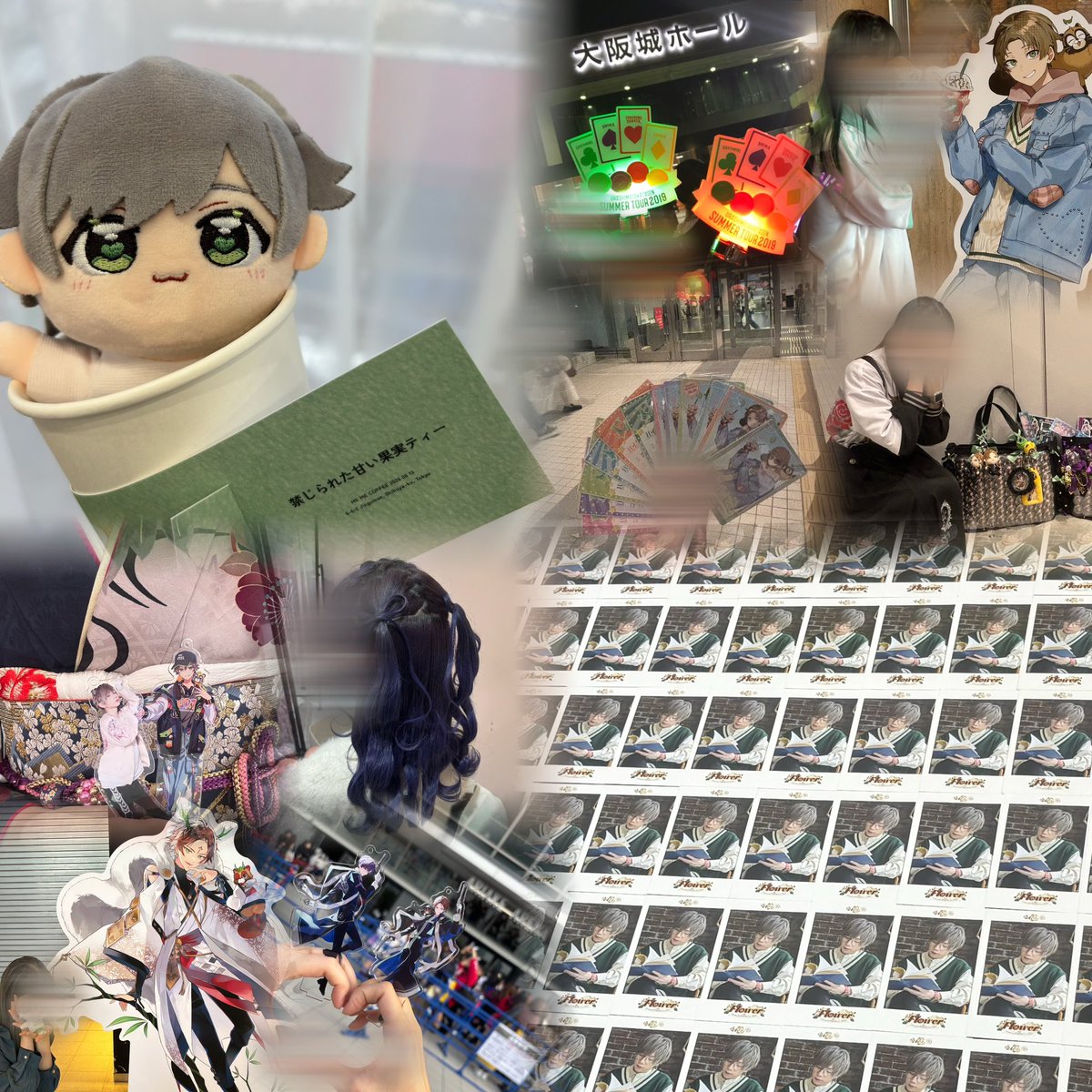 そら tweet media
