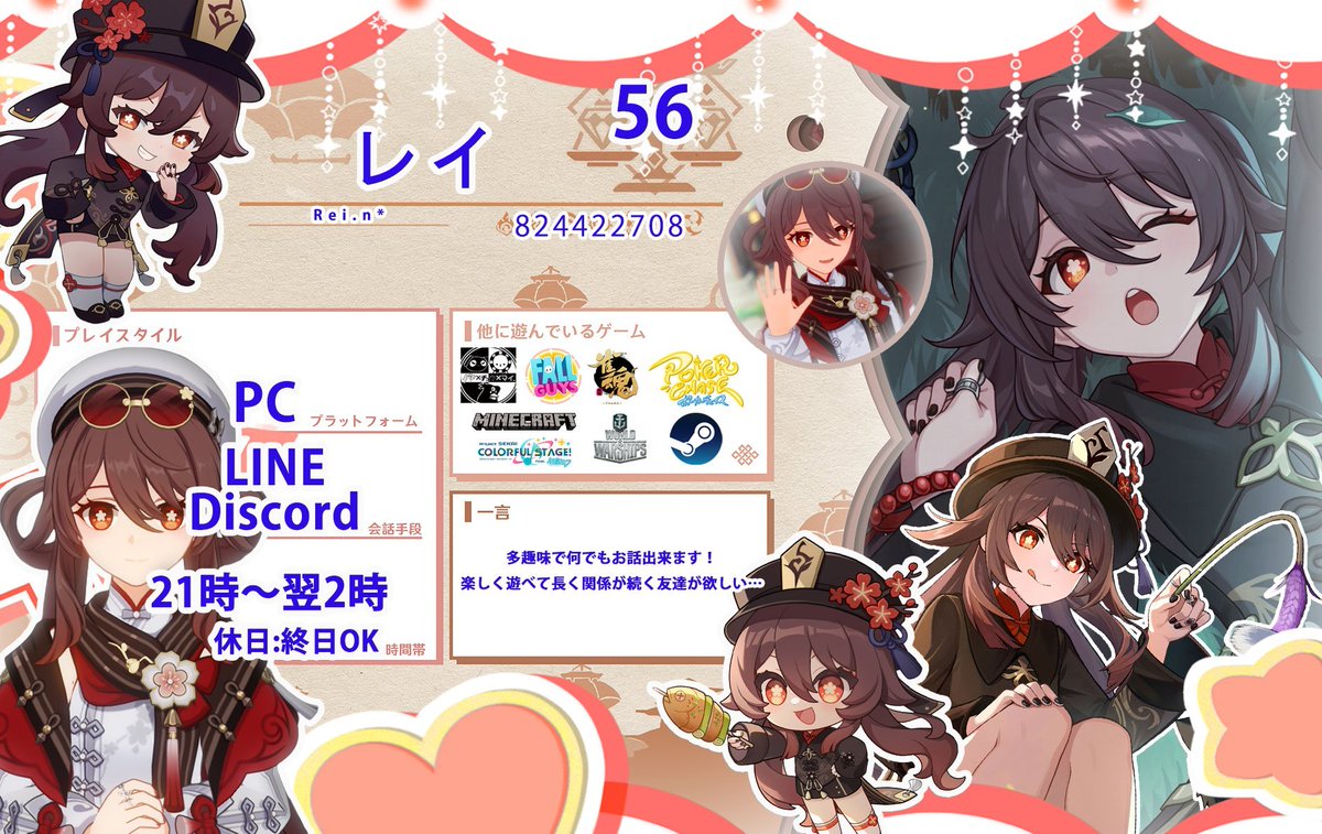 レイ tweet media