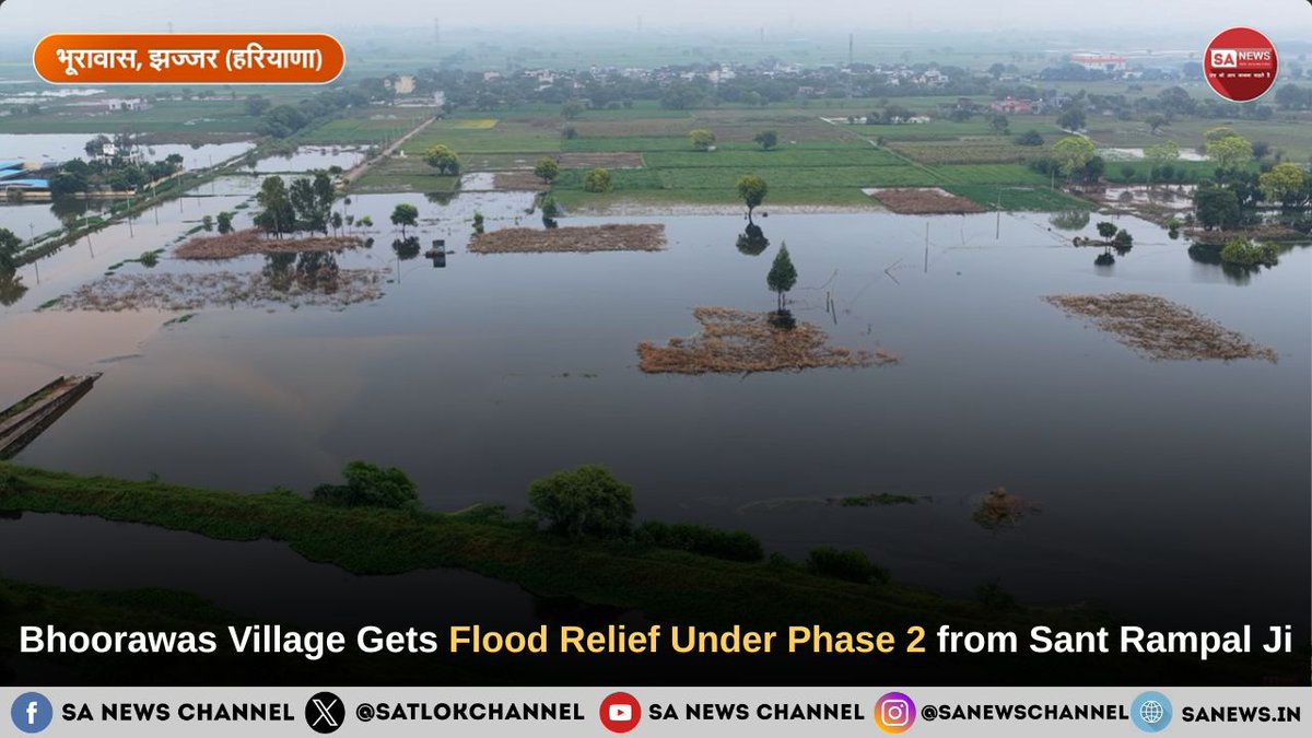 SatlokChannel's tweet photo. Bhoorawas village (Jhajjar, Haryana), which has faced waterlogging for years, has received assistance after a drone survey and satellite mapping assessed the affected areas. Under the Kisan Mazdoor Bachao Abhiyan Phase 2, Tatvdarshi Saint Rampal Ji Maharaj Ji directed support, including pipeline material and related accessories, as described in the survey report. Villagers said they expect the initiative to help improve water drainage and provide relief to affected farmers. Read the full report for complete details: https://t.co/o4s5bYI1Ou

#BhoorawasVillage #Jhajjar #Haryana #FloodRelief #KisanMazdoorBachaoAbhiyan #Phase2