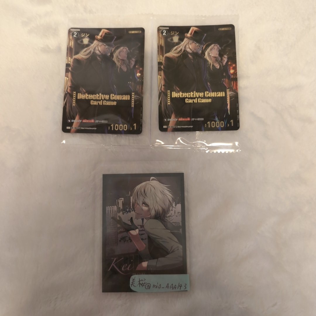 mio_AAA143's tweet photo. 『交換 譲渡』名探偵コナン コナンカード TCG 追憶の盟友

譲 画像1~6

求 画像7又は希望額(+送料)

郵送又は探偵サミット(幕張)手渡し
1部を除き反射防止の為スリーブから出しておりますが保管時はスリーブに入れてあります
R.Cカードは写真撮りきれないため画像ありませんが多数所持しております https://t.co/Z5pvy1yes2