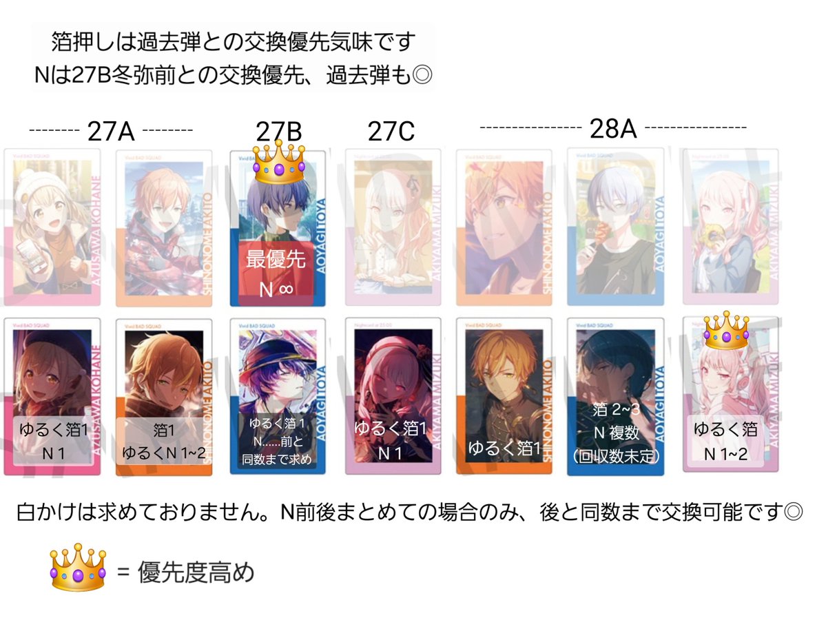 光@リトリンあり tweet media