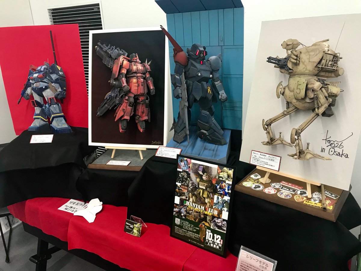 Diana_lost_in_J's tweet photo. #IBA模展
IBA模展終了しました！7月の連チャン展示会も終わり少々バテ気味ですが充分楽しめました😆　運営の皆さんも暑い中
お疲れ様でした。また来年も参加できますように😊 https://t.co/sXlqmc960b